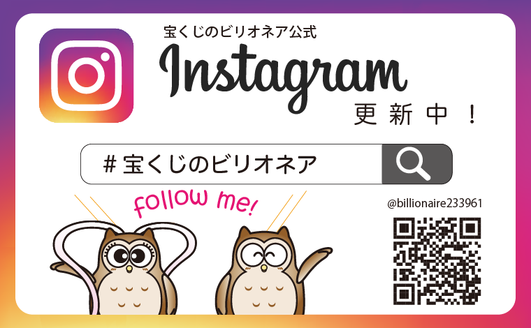 Instagram更新中!